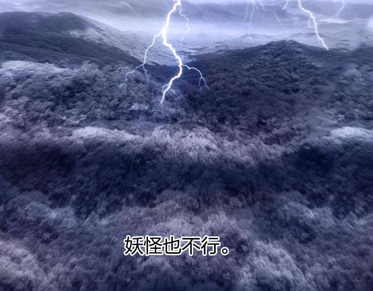 第257话 目标：全员圣人战队106