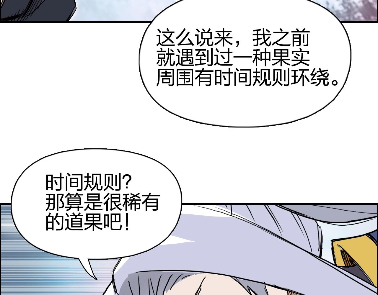第276话 小争端41