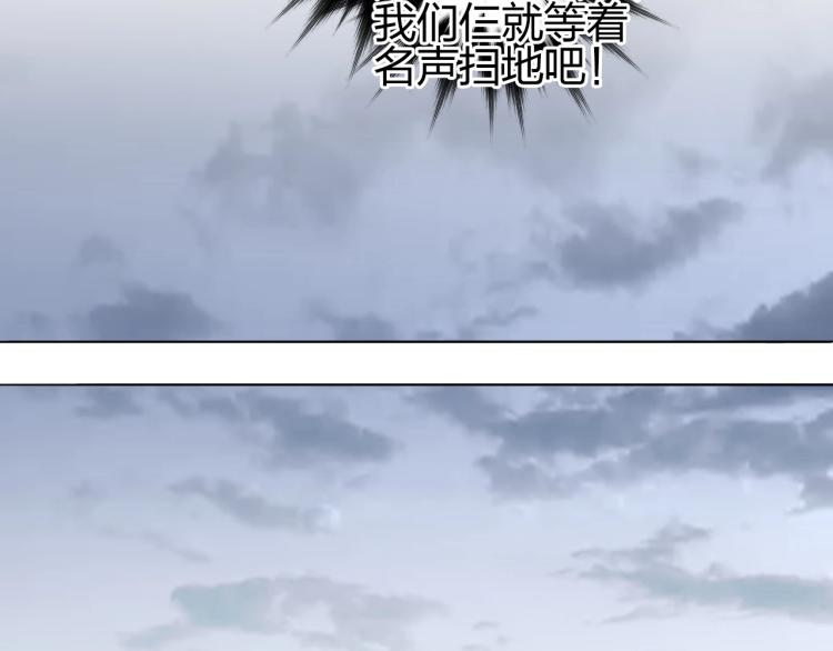 第242话 到手！是个盲盒？142