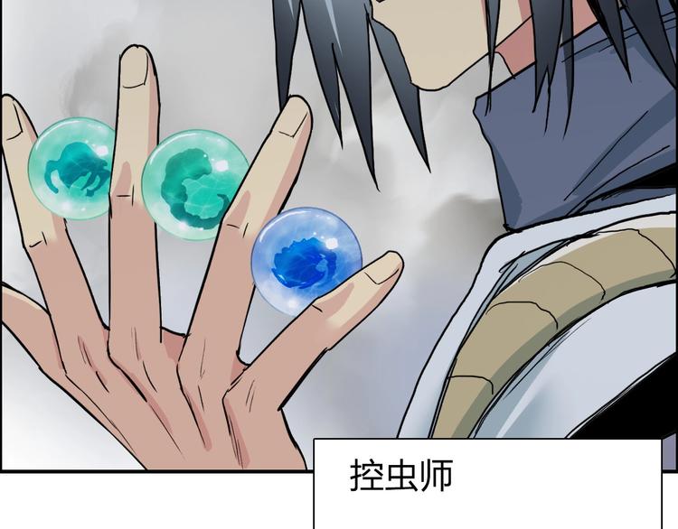 第196话 交易的艺术79
