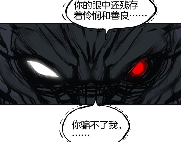 第162话 传送失败46