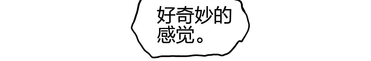 第254话 穿越者—西谷溱135