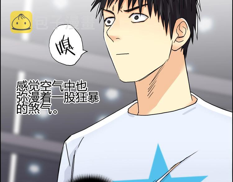 第152话 朱雀火种的秘密116