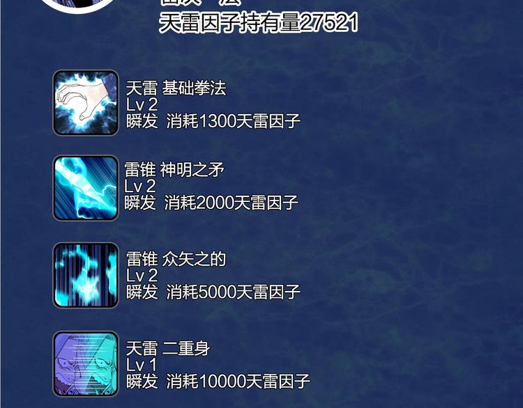 第132话 上古神通138