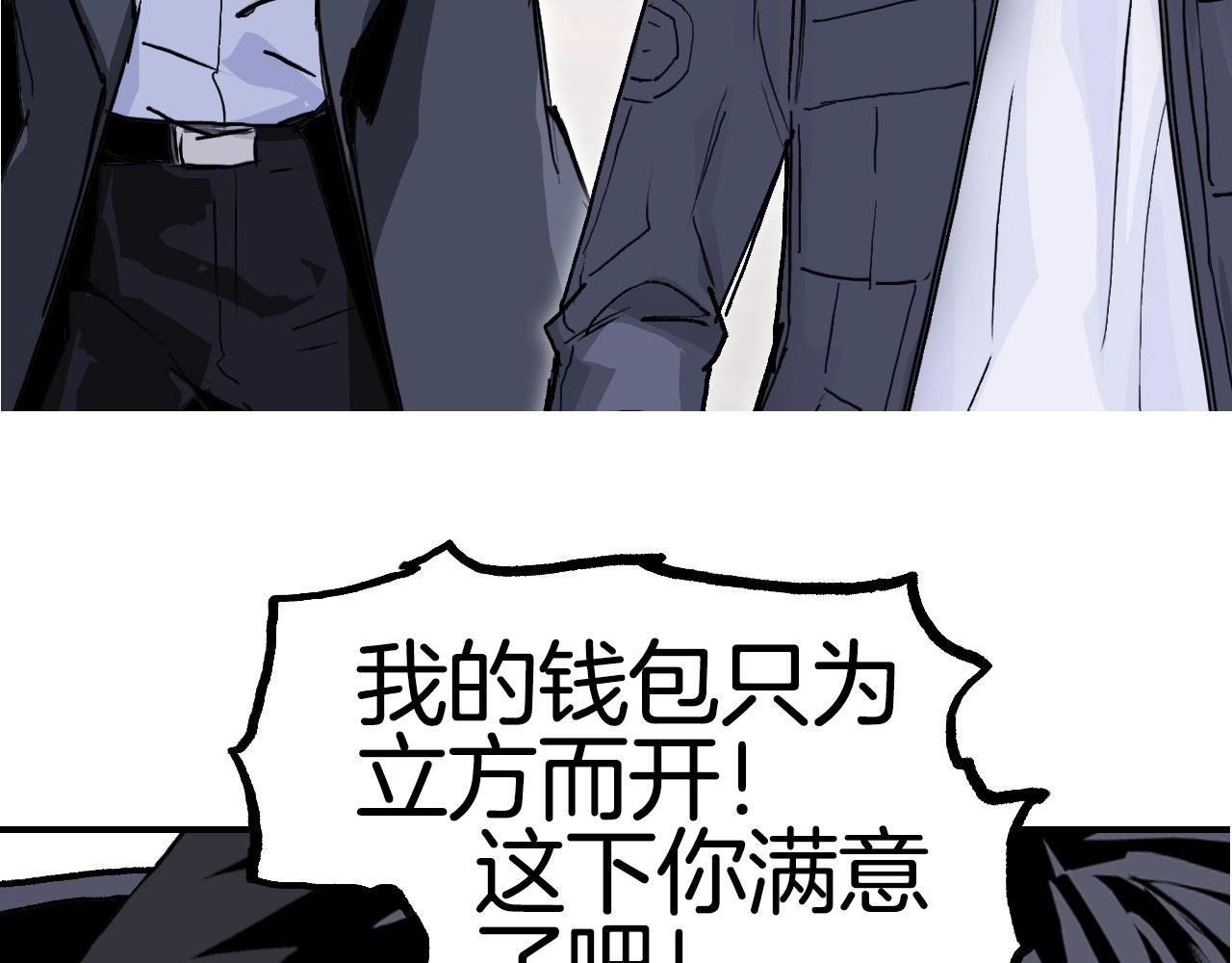 第299话 它界诸天183