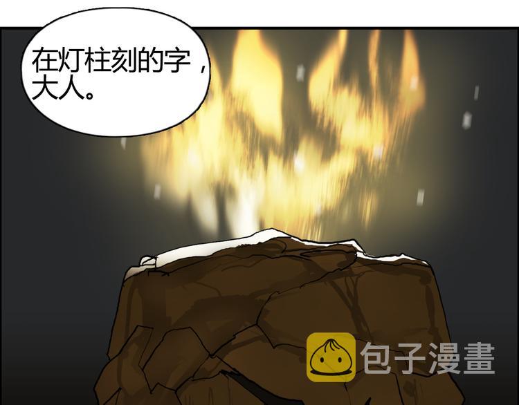 第104话 背叛者角斗场110