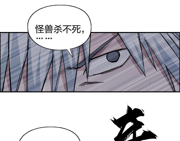第187话 祸起萧墙 ????84