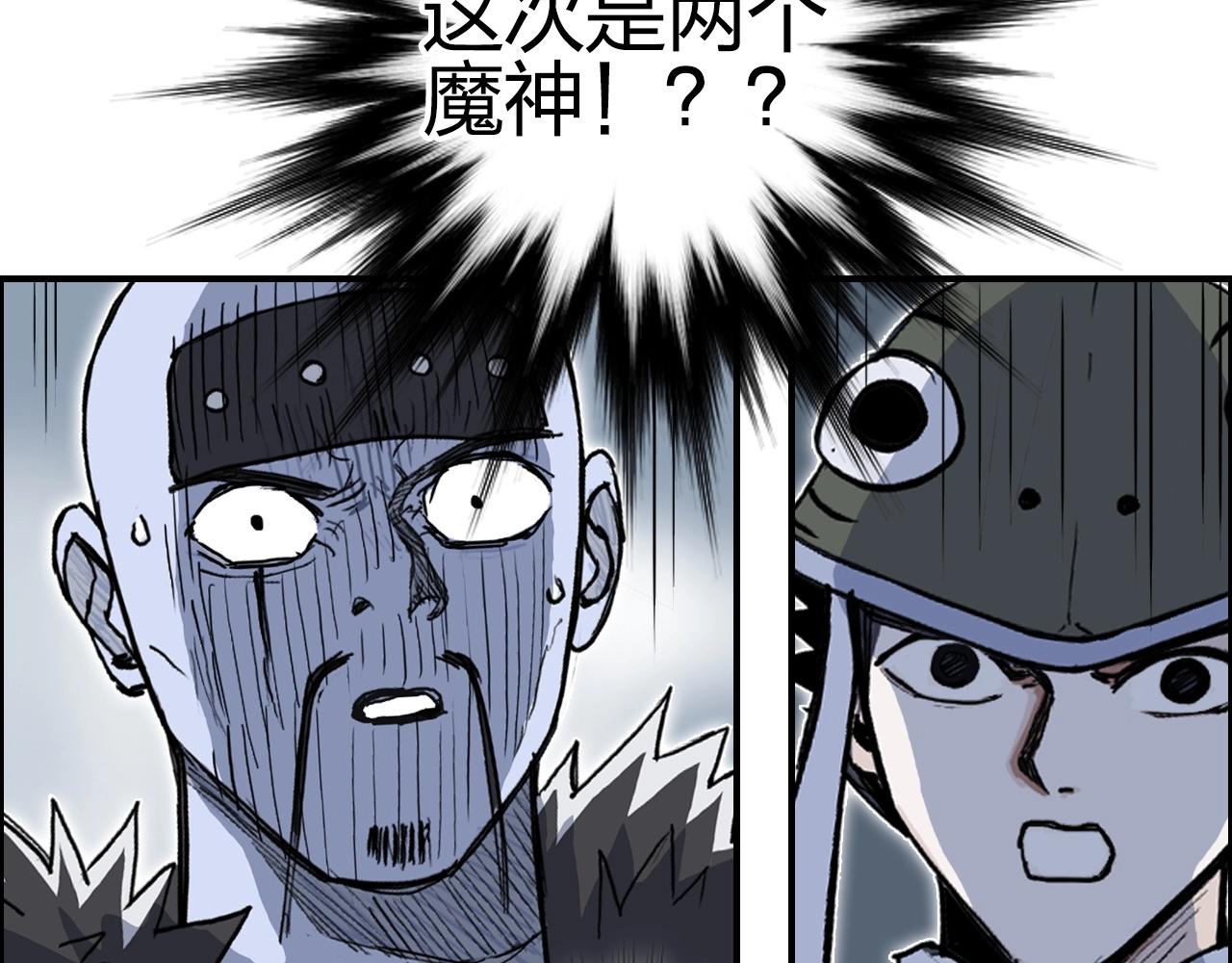 第283话 群魔降临9