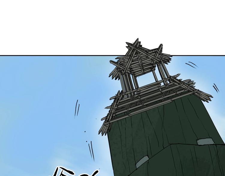 第204话 趁火打个劫58