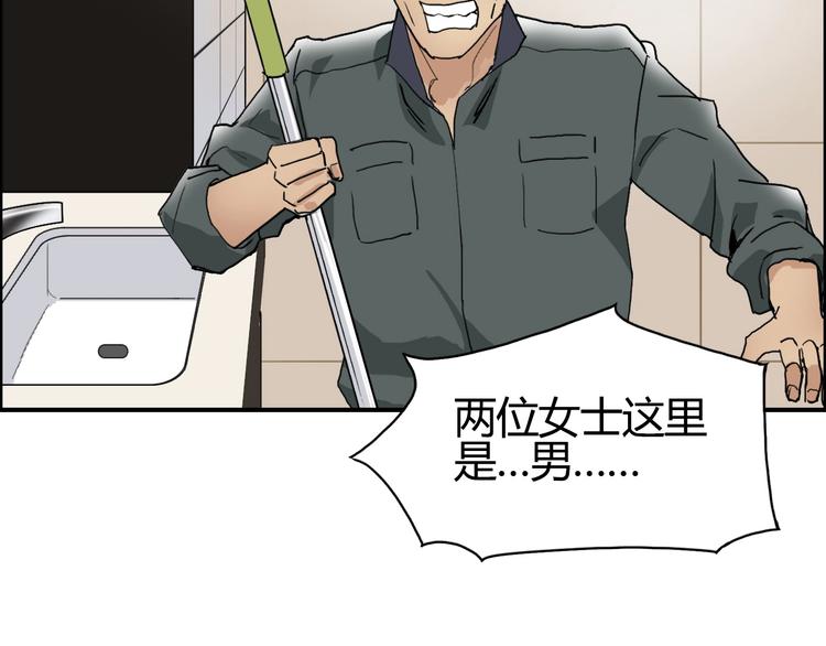 第127话 黑暗武斗会101