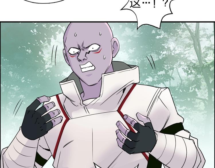 第119话 星级强者42