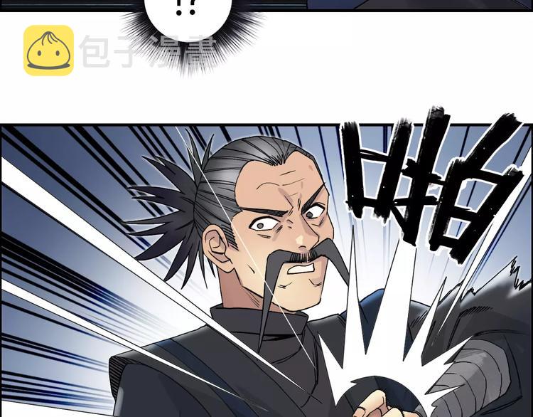 第66话 阵法宗师84