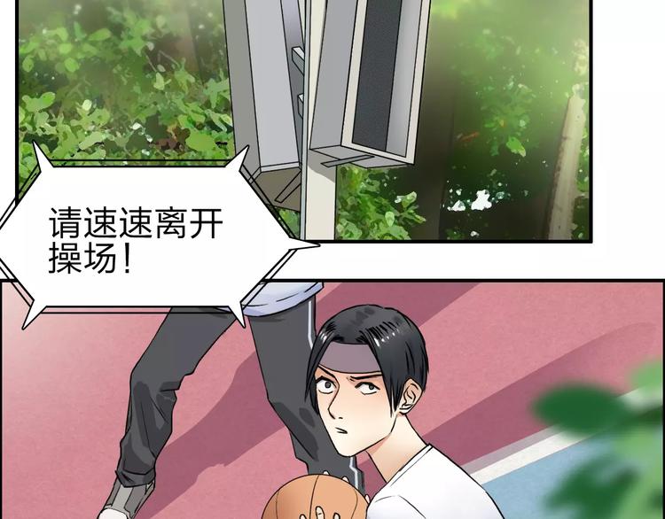 第45话 大驾光临96