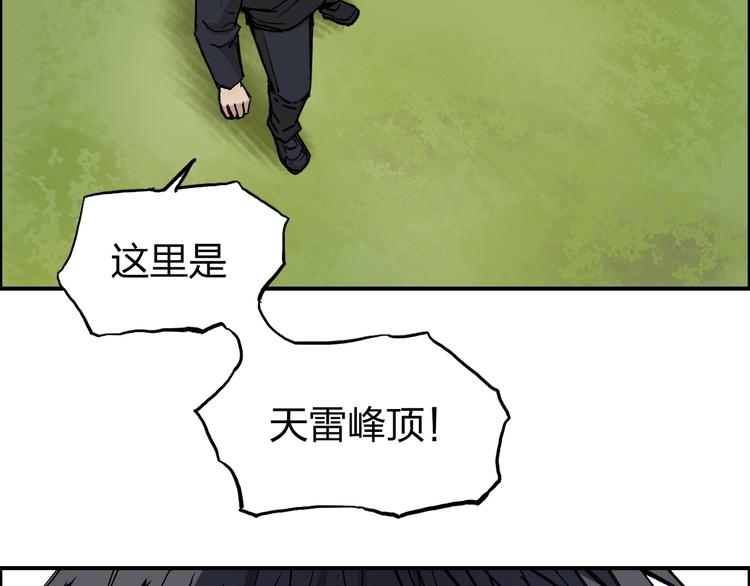 第223话 你小子又套路我！116