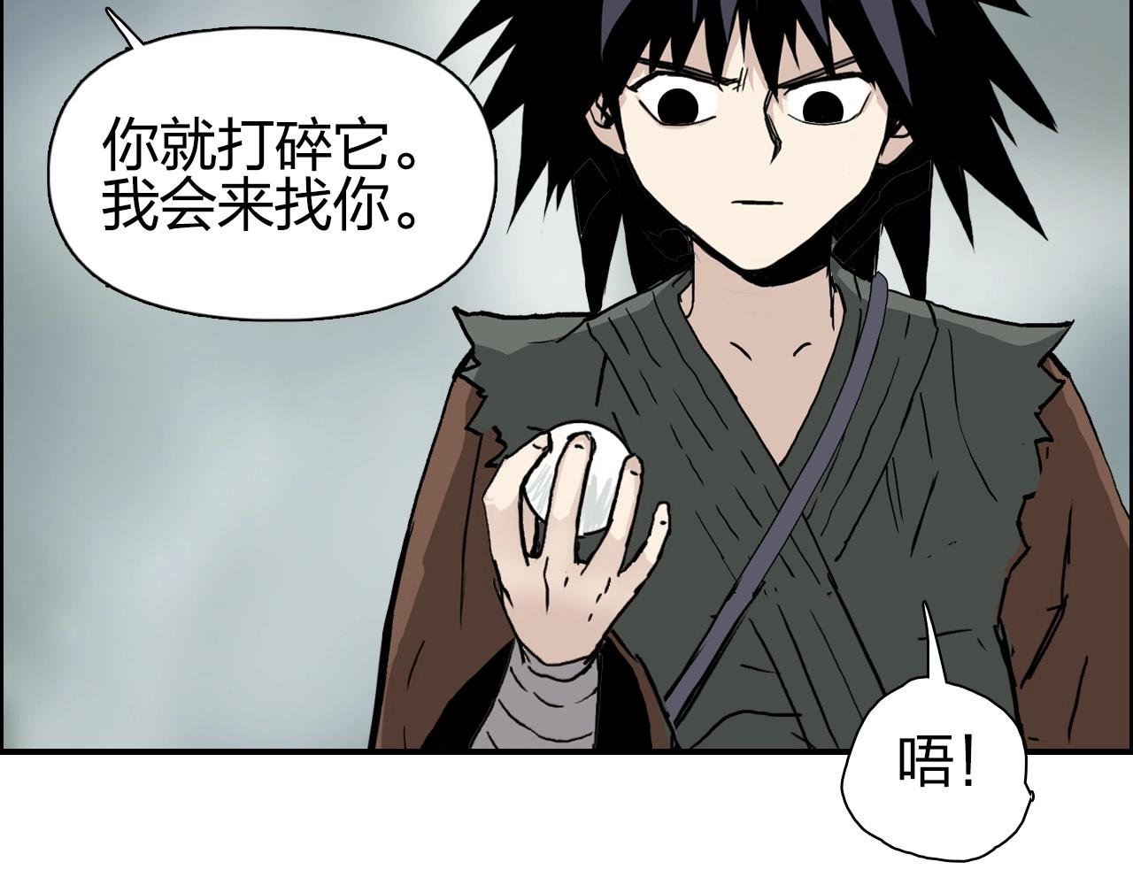 第279话 花的讯息118