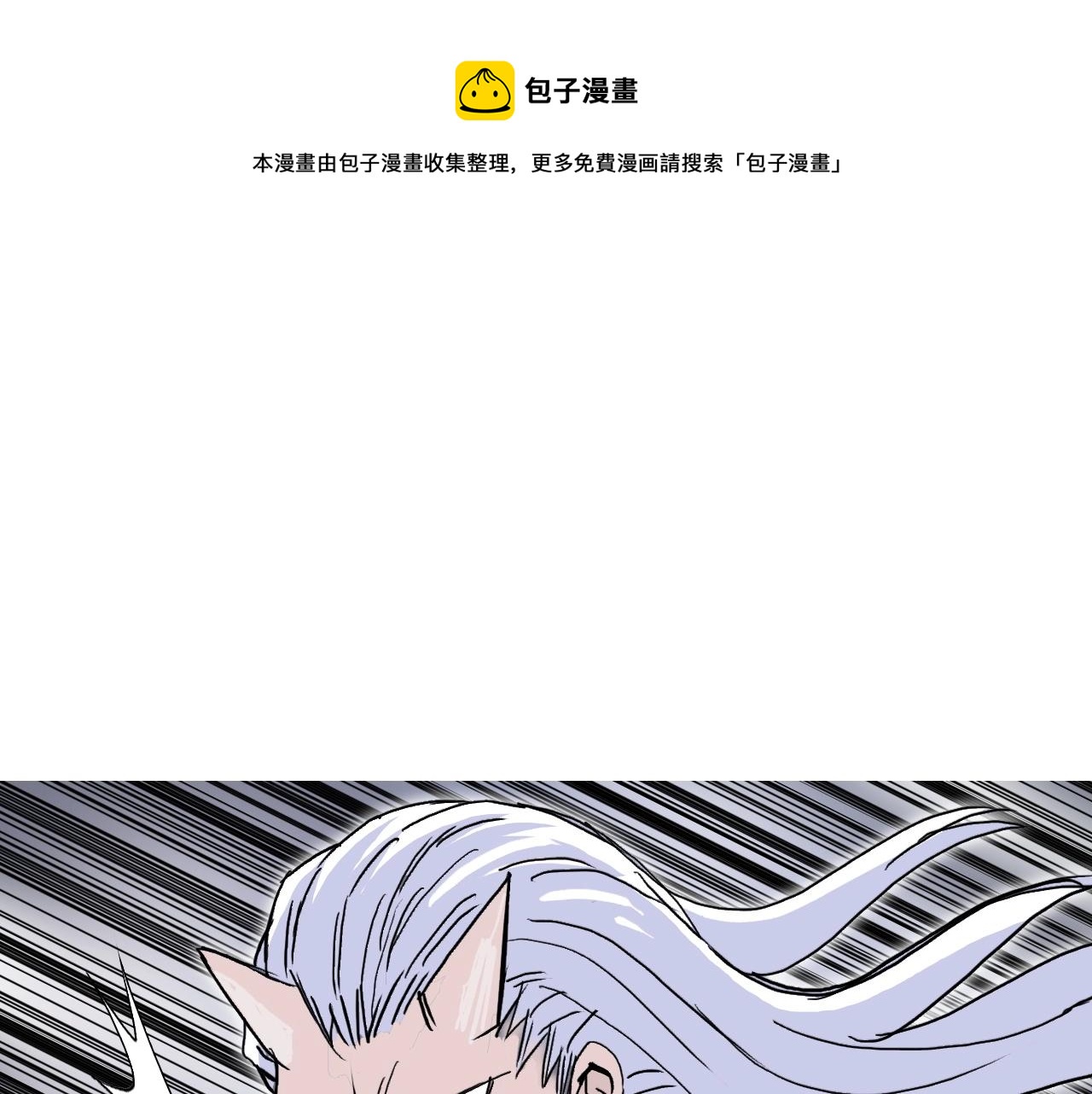 第263话 规则之石100