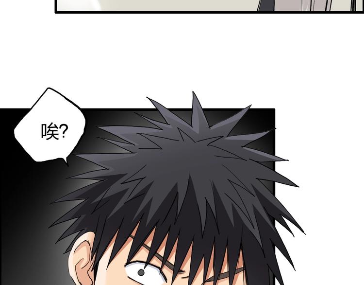 第190话 对因果之人的嘉奖58