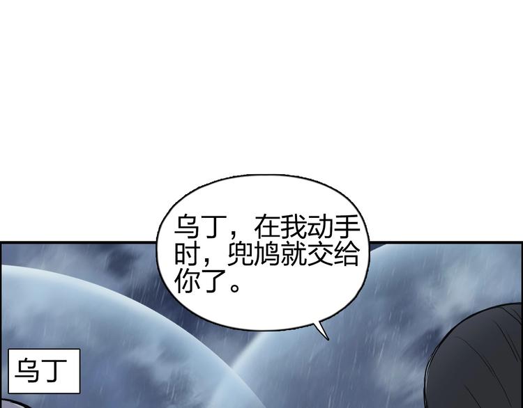 第200话 你是魔鬼吗？14