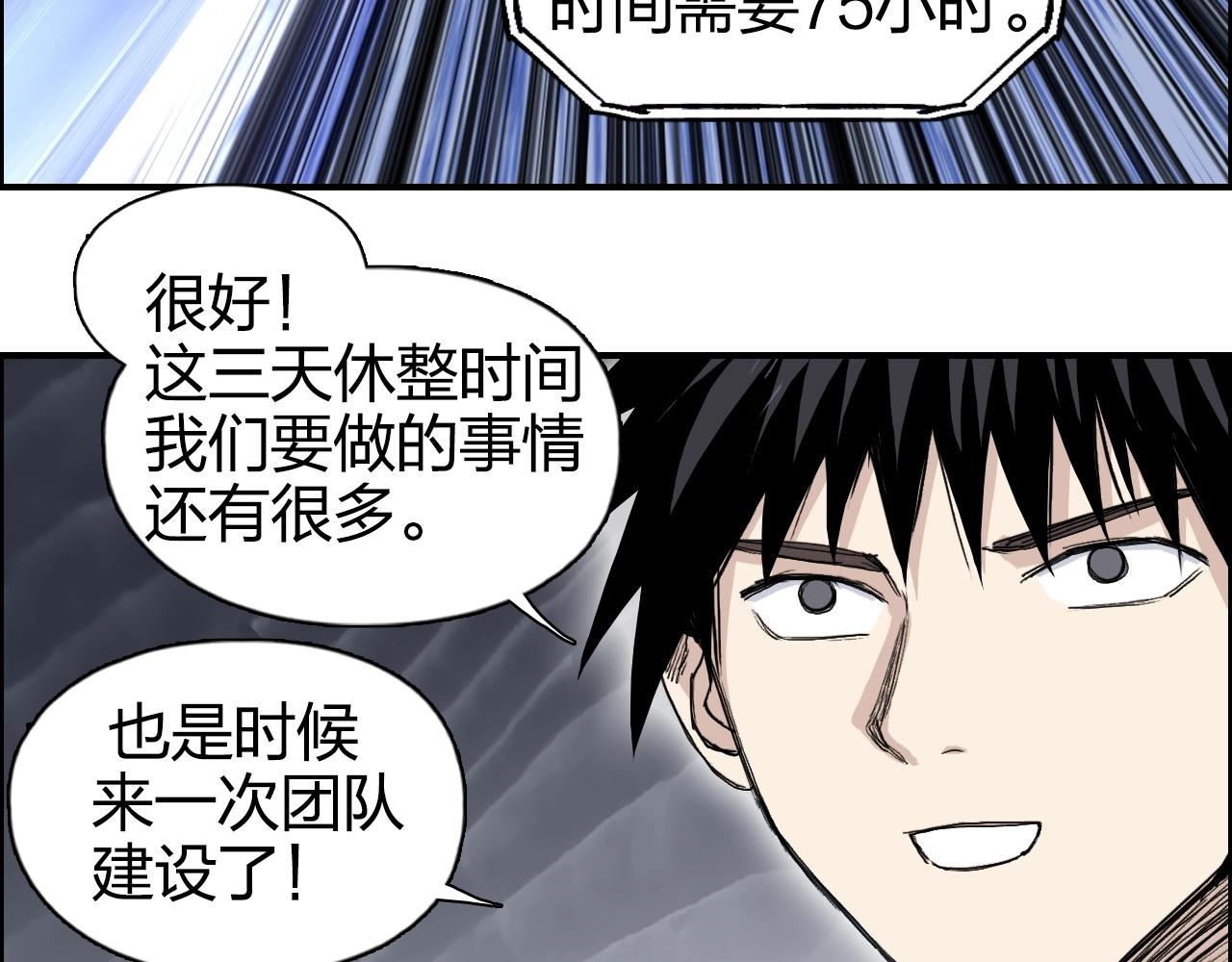 第272话 目标：失落天宫69