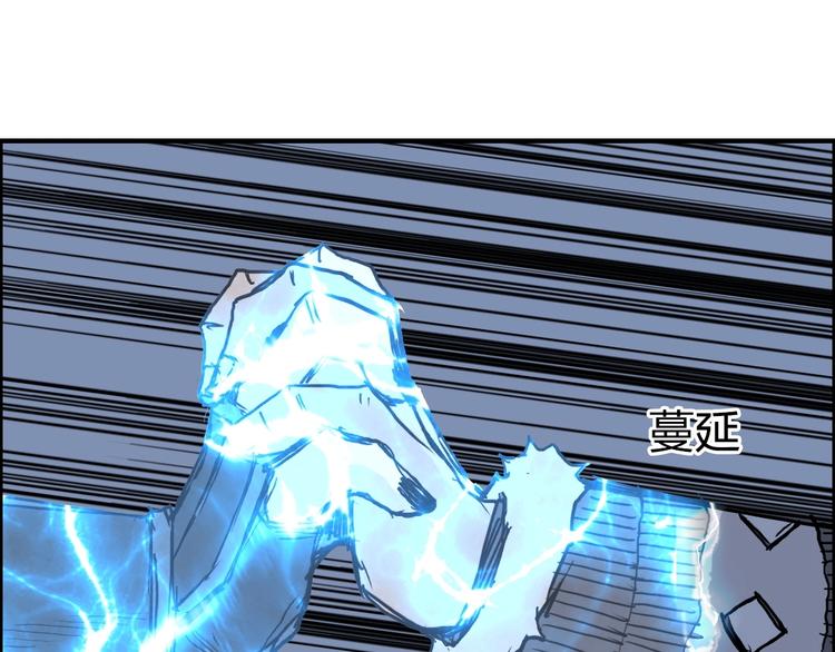 第228话 又遇开挂的极限19