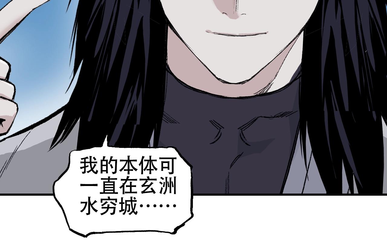 第307话 萧墙之内117