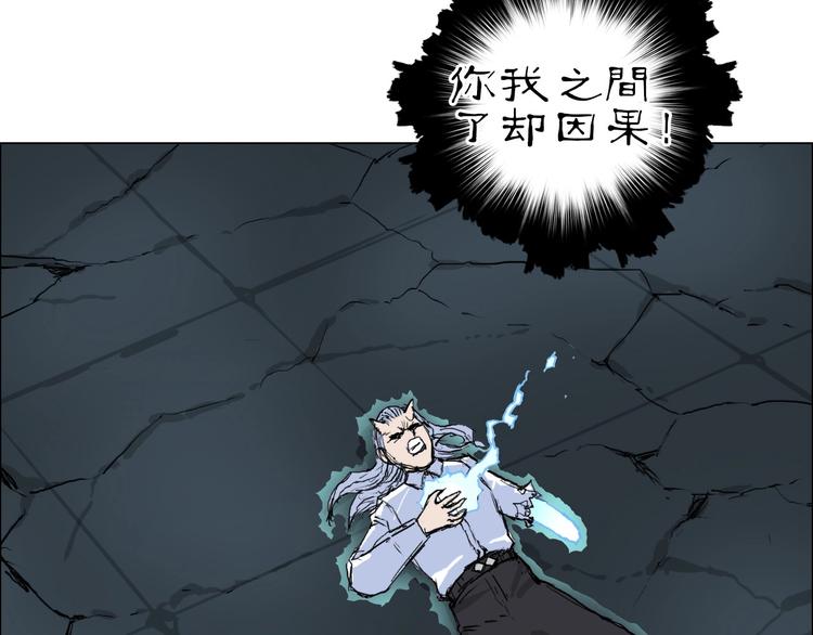 第216话 得之，你幸149