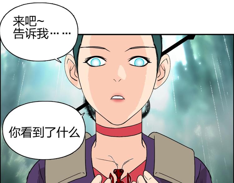 第118话 陷阱81