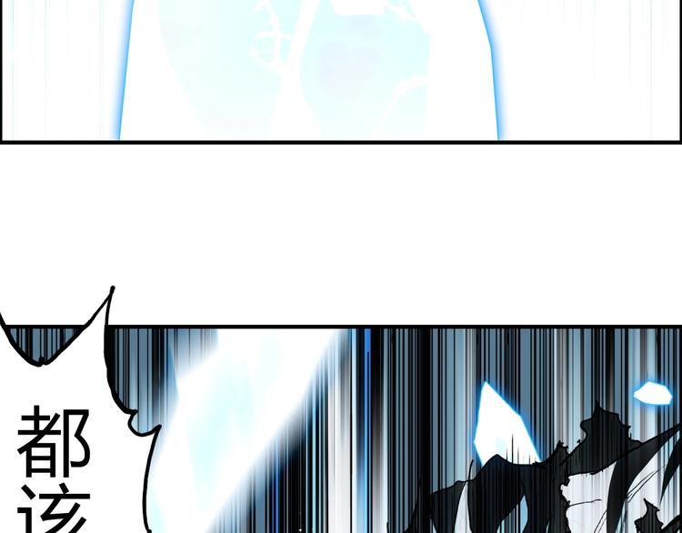 第230话 我的后背交给你了！53