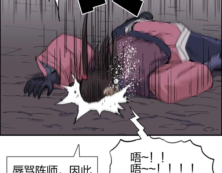 第188话 这个团不好带啊！73