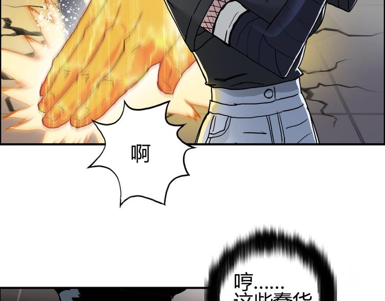 第128话 独自面对挑战吧！68