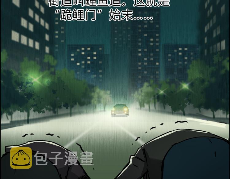第16话 绑架62