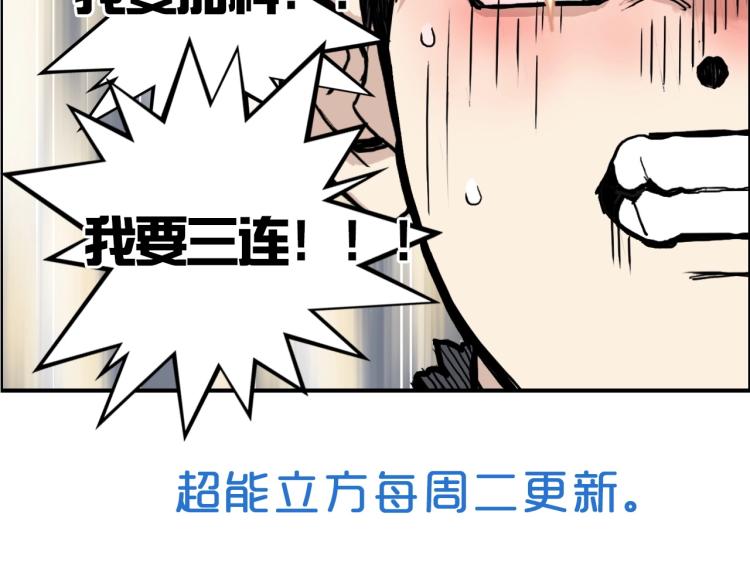 第244话 意外横财！175