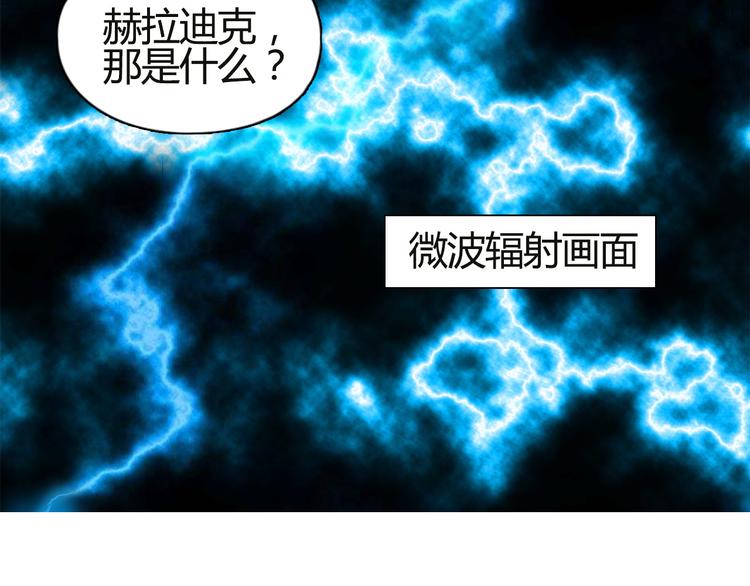 第106话 灵魂之桥102