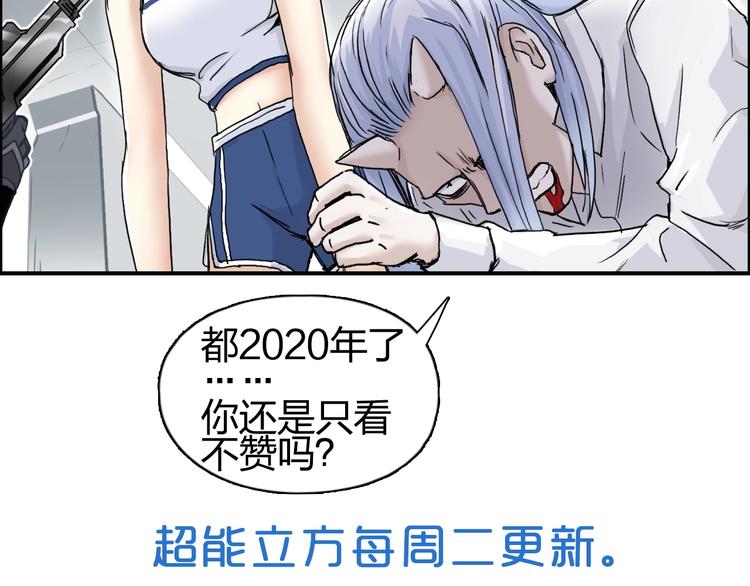 第150话 修罗塔主119