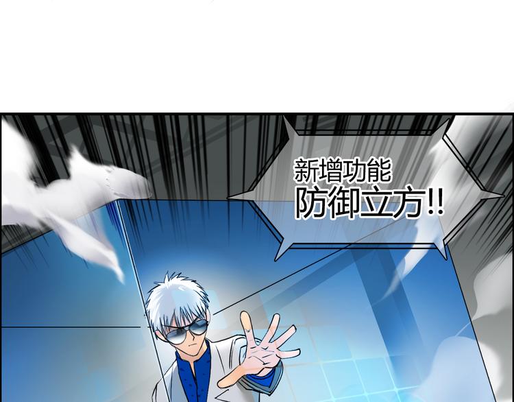 第78话 怒闯杀手组织38