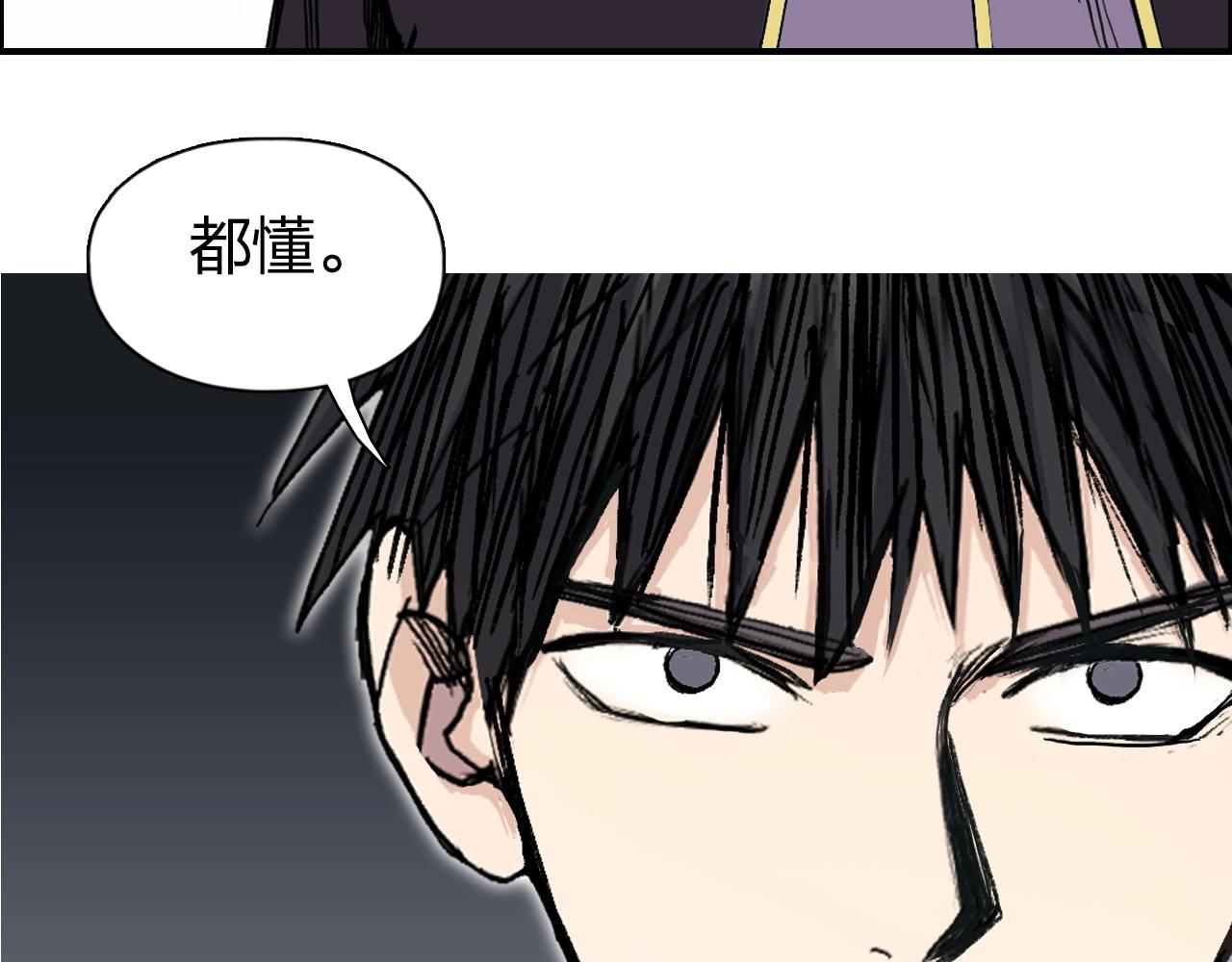 第265话 与虎谋皮97