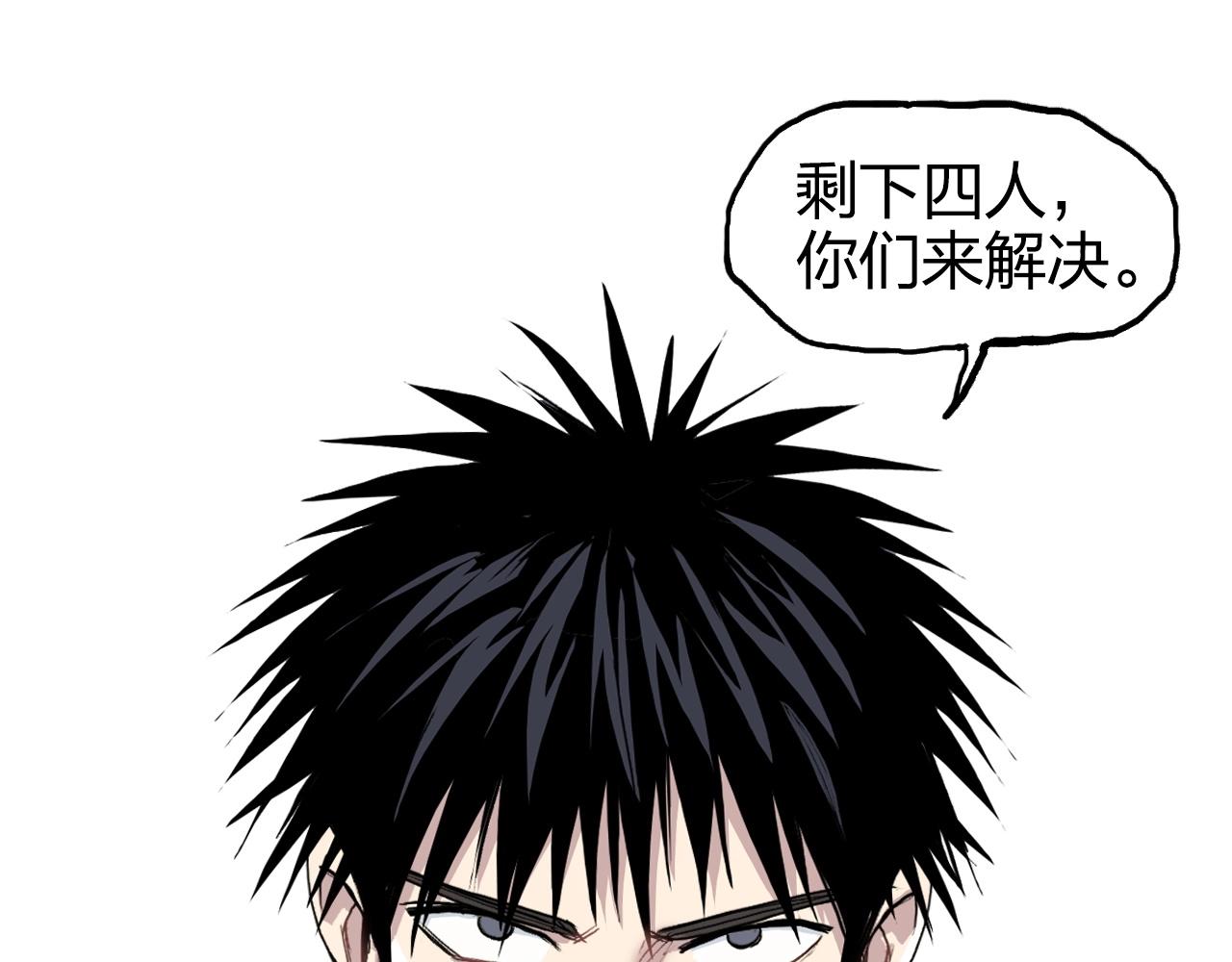 第273话 就拿你立威了144