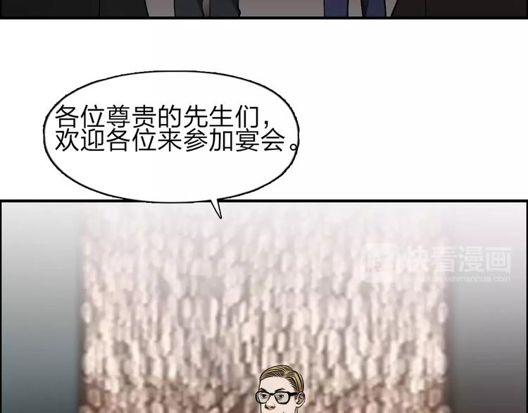 第32话 困兽之斗9