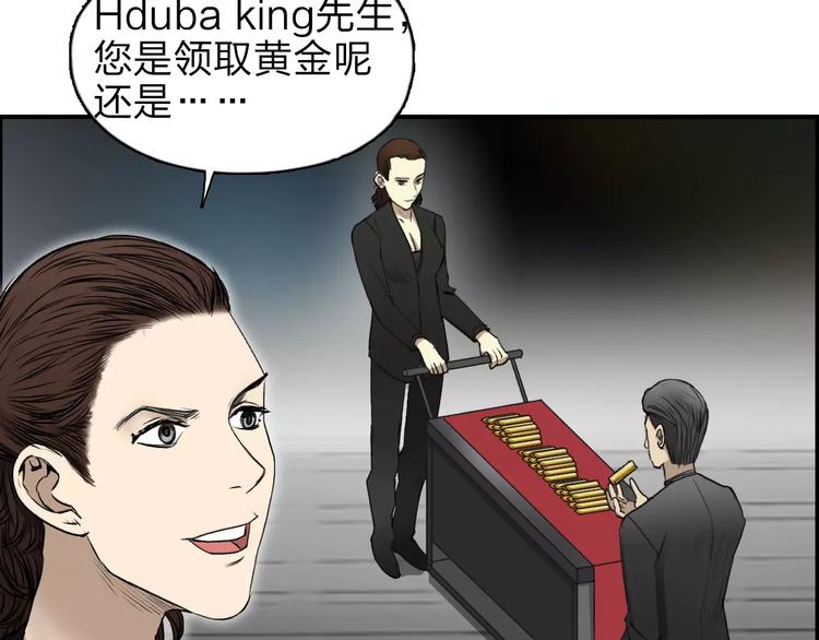 第33话 秒杀88