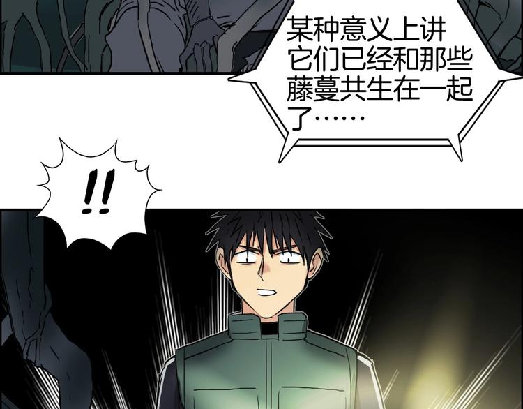 第163话 注定无人生还50