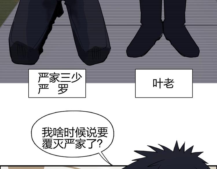 第113话 车票42