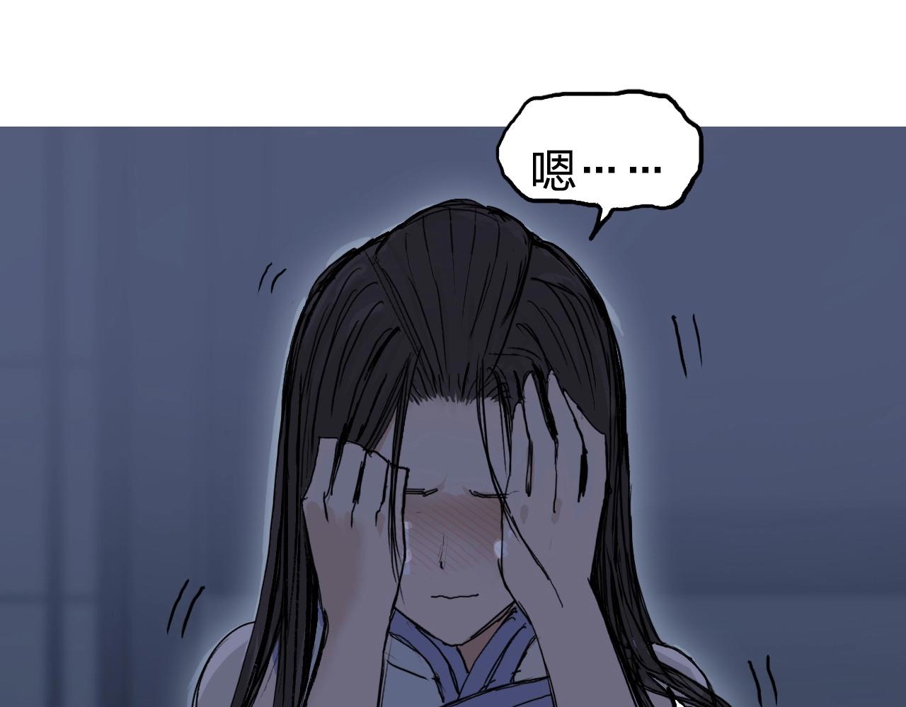 第251话 最是人间留不住19