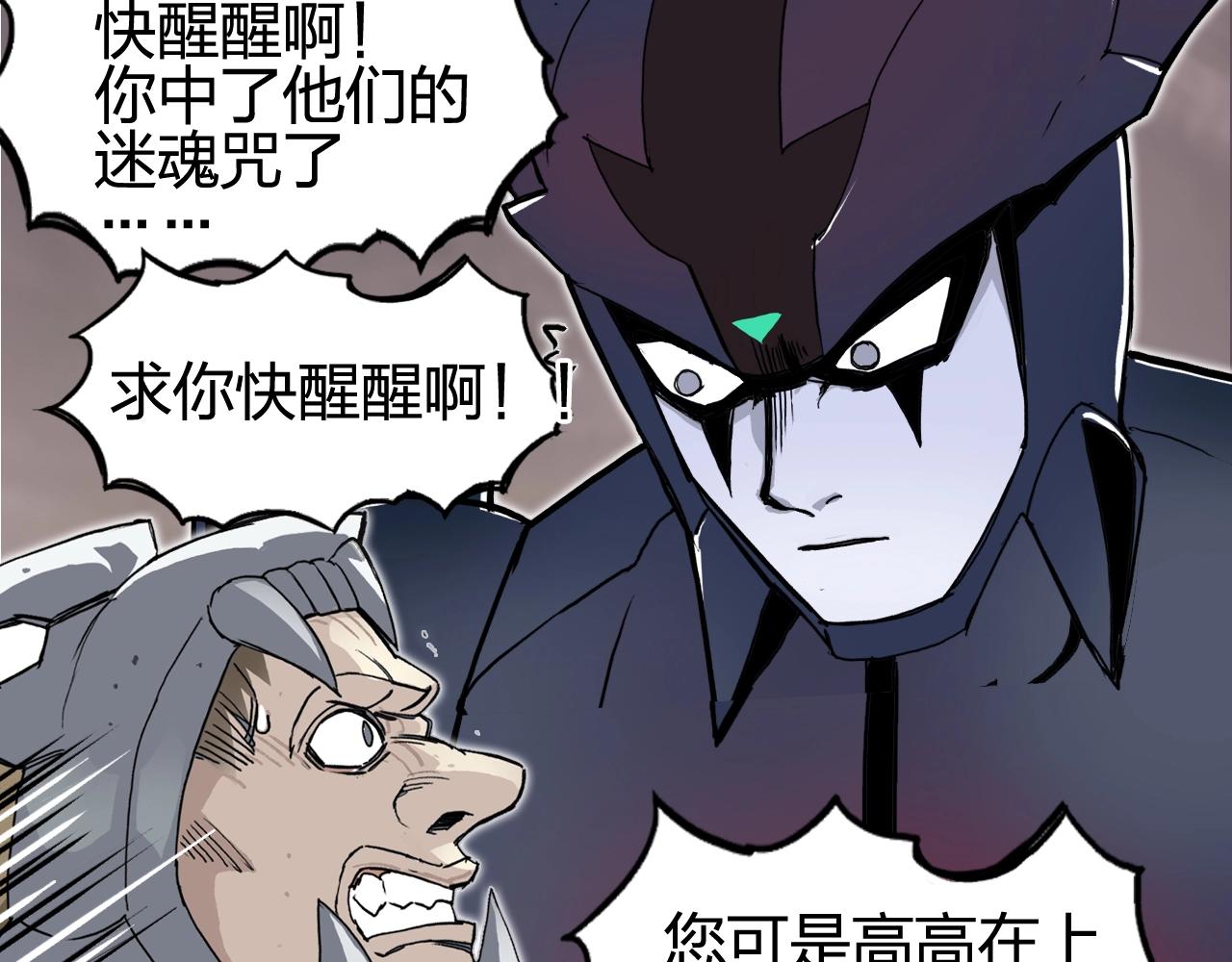 第259话 圈套？140