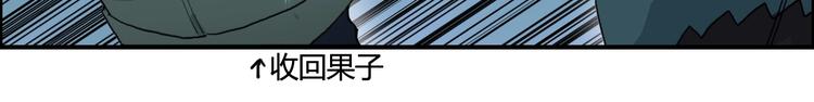 第158话 道纹圣心果128