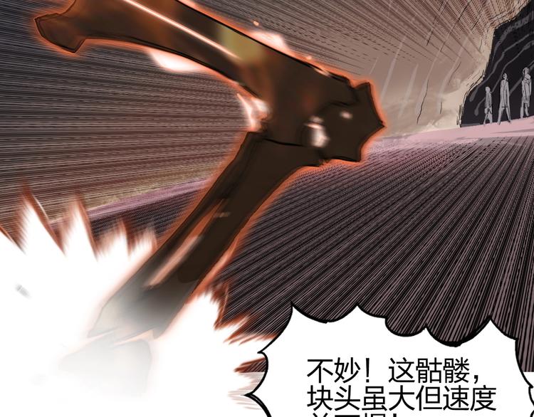 第185话 难道我要打酱油？113