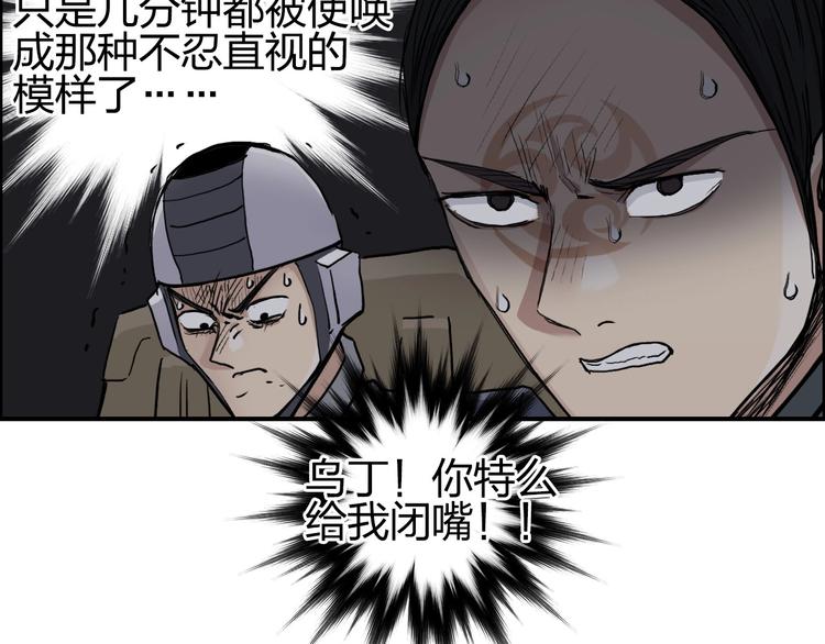 第204话 趁火打个劫16