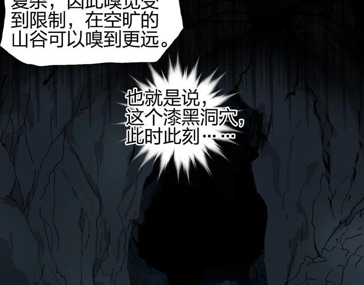 第183话 步入杀局 ????????50