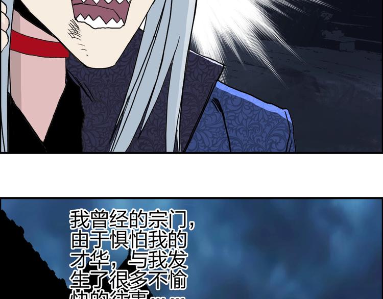 第133话 正版天雷决！123