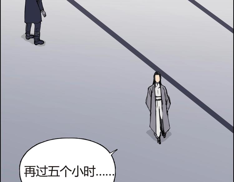 第155话 爆炸般的成长124