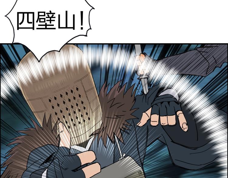 第123话 二阶态30